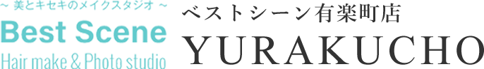 美容院、美容室、ヘアサロンをお探しなら「Best Scene　有楽町店」